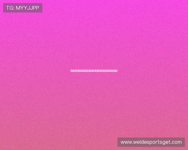 澳大利亚与土耳其世界杯比赛在线直播时间及赛前球队状态全面解析